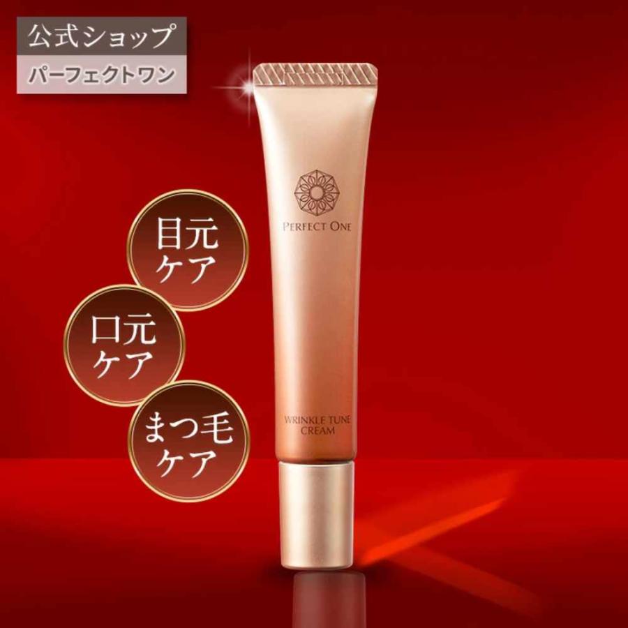 PERFECT ONE（パーフェクトワン） 【新日本製薬公式】薬用SPリンクル