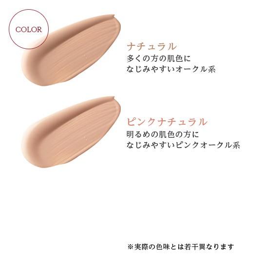 ファンデーション パーフェクトワン オールインワン CCクリーム 25g ナチュラル 化粧下地 日焼け止め クリーム 美容液 カラーコントロール 新日本製薬｜shinnihonseiyakuec｜03