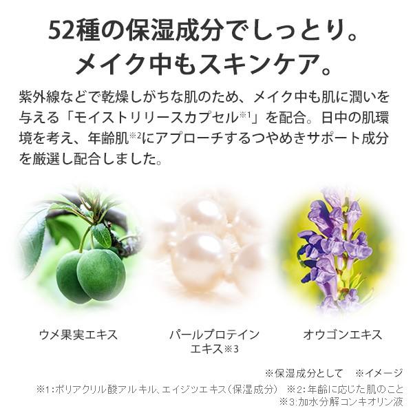 ファンデーション パーフェクトワン オールインワン 薬用ホワイトニング BBクリーム 25g ナチュラル 美白化粧品 美白美容液 美白クリーム 新日本製薬｜shinnihonseiyakuec｜08