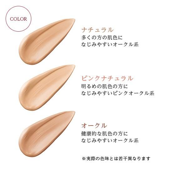 ファンデーション パーフェクトワン オールインワン 薬用ホワイトニング BBクリーム 25g ナチュラル 美白化粧品 美白美容液 美白クリーム 新日本製薬｜shinnihonseiyakuec｜10