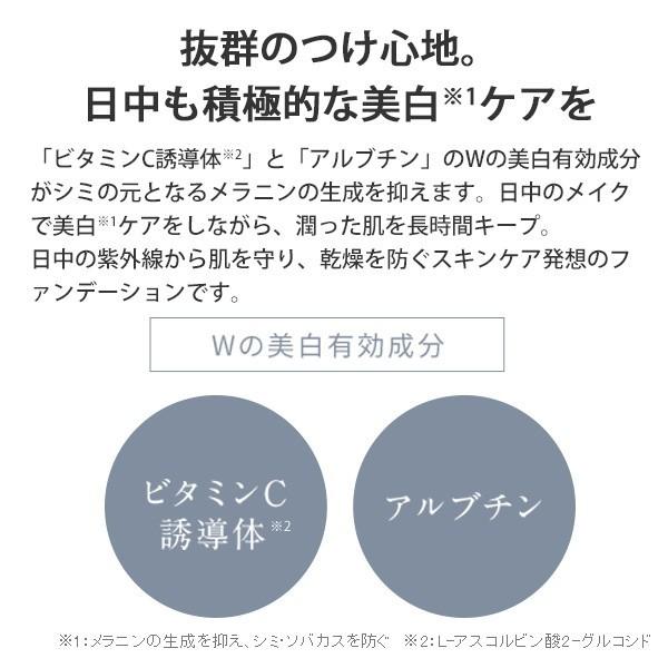 限定モデル 新日本製薬 パーフェクトワン 薬用ホワイトニングBB