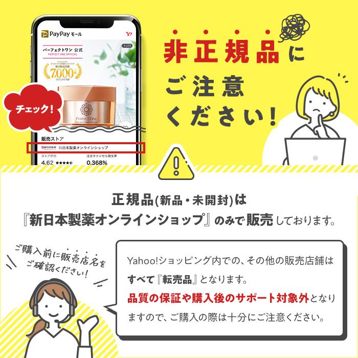 パーフェクトワン クッションファンデーション グロウ&カバー(レフィルのみ)ナチュラル クッションファンデ 新日本製薬 公式通販 日本製 :13042: 新日本製薬オンラインショップ - 通販 - Yahoo!ショッピング パーフェクトワン クッションファンデーション グロウ&カバー(レフィルのみ)ナチュラル クッションファンデ 新日本製薬 公式通販 日本製 :13042: 新日本製薬オンラインショップ - 通販 - Yahoo!ショッピング