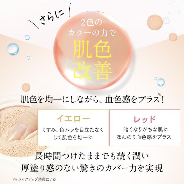 パーフェクトワン クッションファンデーション グロウ&カバー(レフィルのみ)ナチュラル クッションファンデ 新日本製薬 公式通販 日本製 :13042:新日本製薬オンラインショップ - 通販 - Yahoo!ショッピング パーフェクトワン クッションファンデーション グロウ&カバー(レフィルのみ)ナチュラル クッションファンデ 新日本製薬 公式通販 日本製 :13042:新日本製薬オンラインショップ - 通販 - Yahoo!ショッピング
