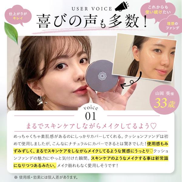 パーフェクトワン クッションファンデーション グロウ&カバー(レフィルのみ)オークル クッションファンデ 新日本製薬 公式通販 日本製 :13047: 新日本製薬オンラインショップ - 通販 - Yahoo!ショッピング パーフェクトワン クッションファンデーション グロウ&カバー(レフィルのみ)オークル クッションファンデ 新日本製薬 公式通販 日本製 :13047: 新日本製薬オンラインショップ - 通販 - Yahoo!ショッピング