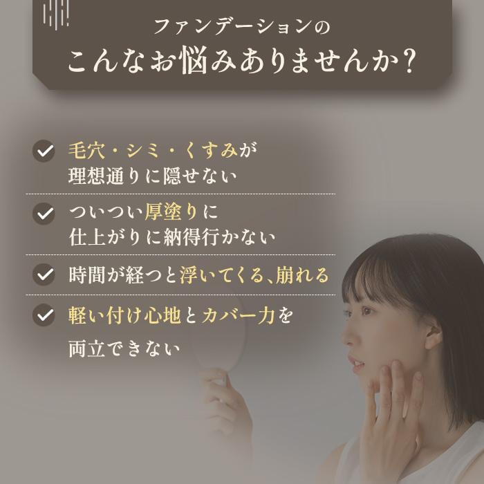 PERFECT ONE（パーフェクトワン） クッションファンデ 日焼け止め