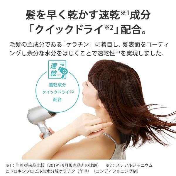 PERFECT ONE（パーフェクトワン） トリートメントシャンプー 詰め替え