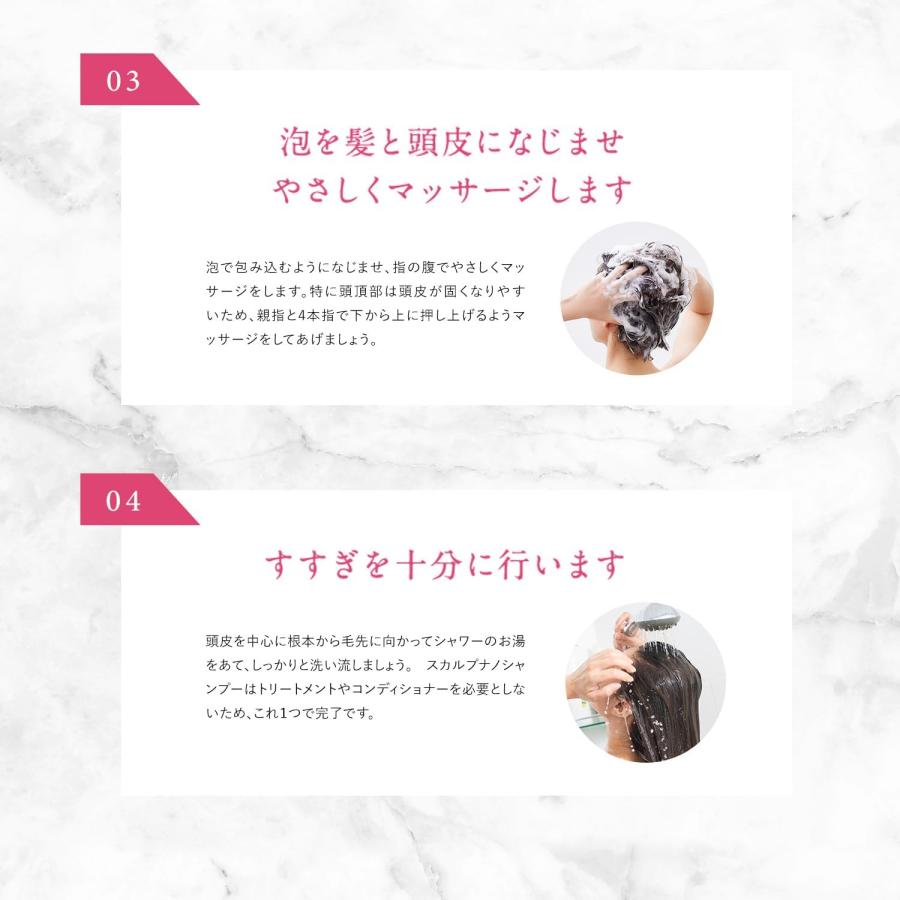 PERFECT ONE（パーフェクトワン） オールインワンシャンプー 炭酸