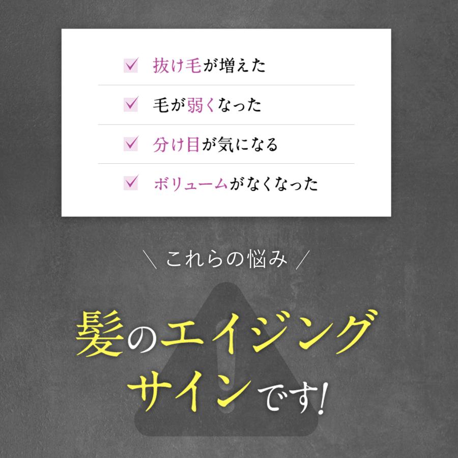 PERFECT ONE（パーフェクトワン） 育毛剤 女性用 炭酸 薄毛 抜け毛