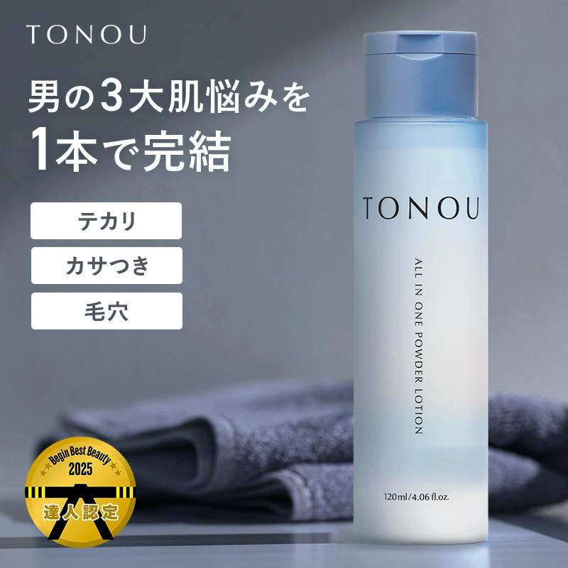化粧水・ローション・トナー TUYO アジュバン TOUQU to tone バランシングローション 125ml レフィルの卸