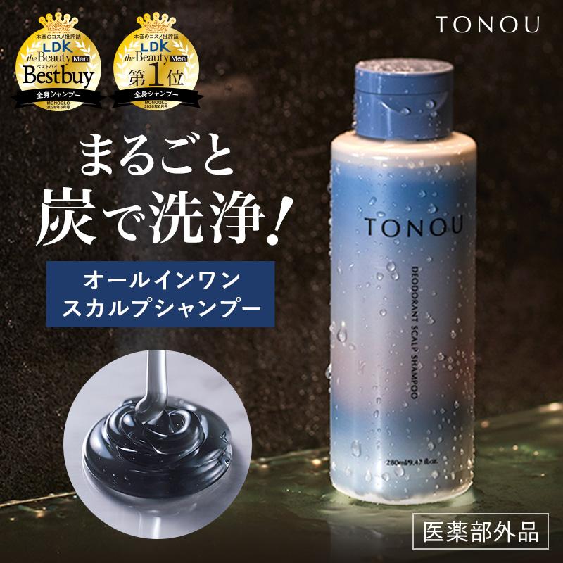 新日本製薬 デオドラントスカルプシャンプー 280mL オールインワン