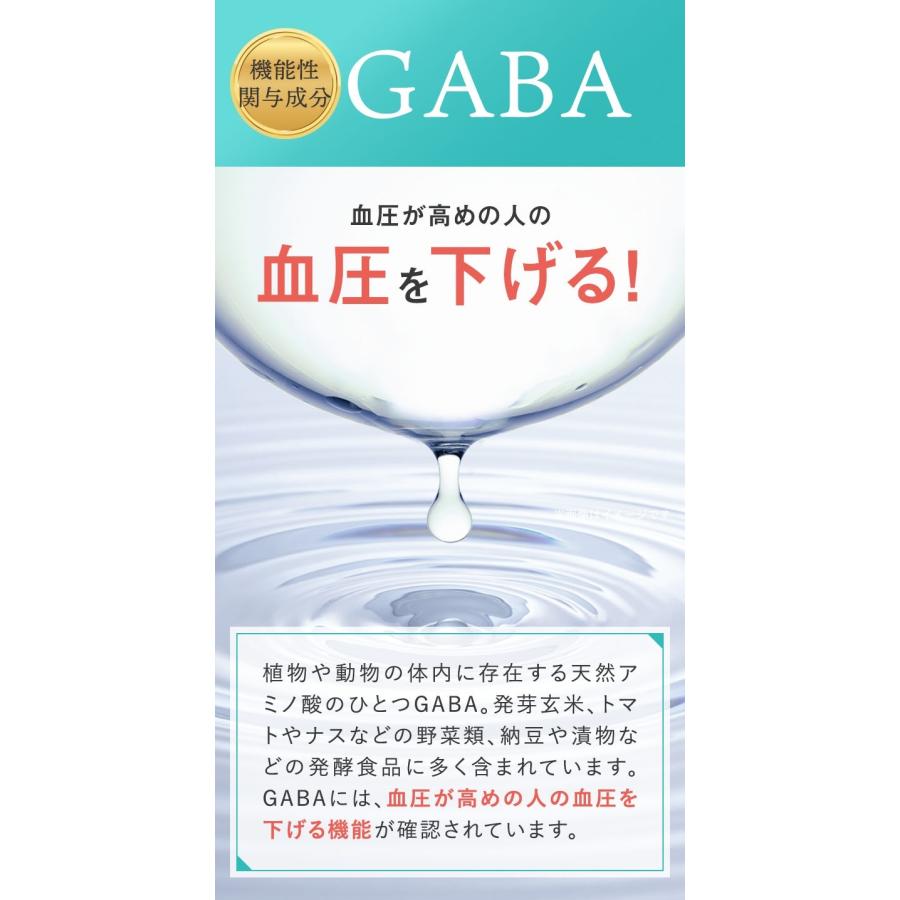 新日本製薬 青汁 乳酸菌 機能性表示食品 ビフィズス菌 リニューアル 新