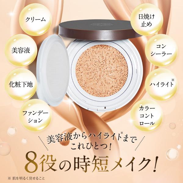 パーフェクトワン グロウ＆カバー クッションファンデーション  