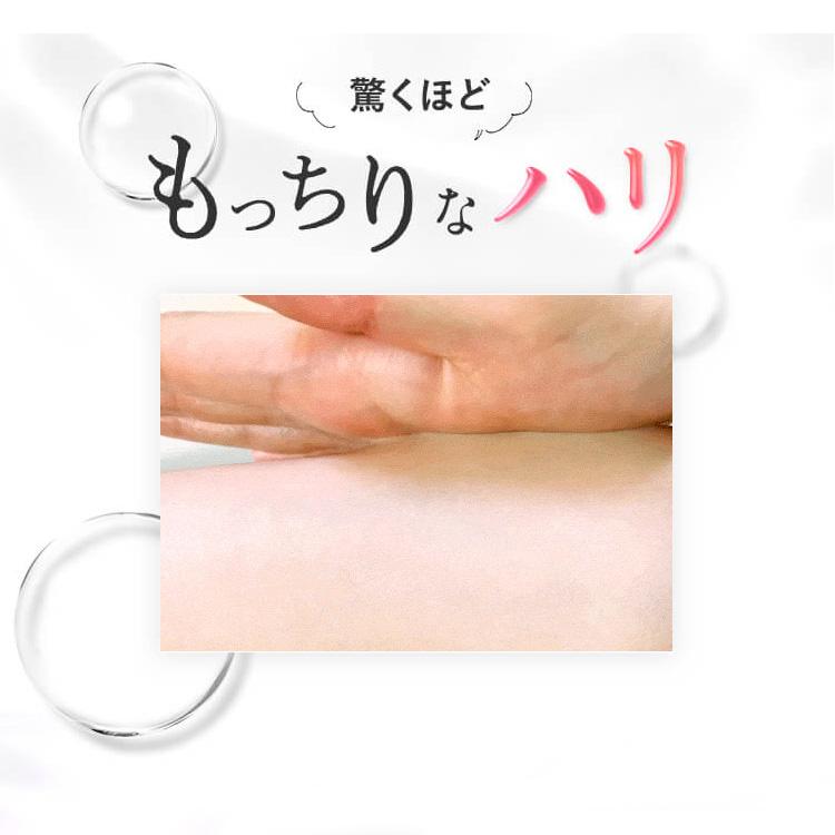 オールインワンジェル パーフェクトワン モイスチャージェル 75g (2個セット) 新日本製薬公式 化粧水 乳液 クリーム パック 爆買 | PERFECT ONE | 11