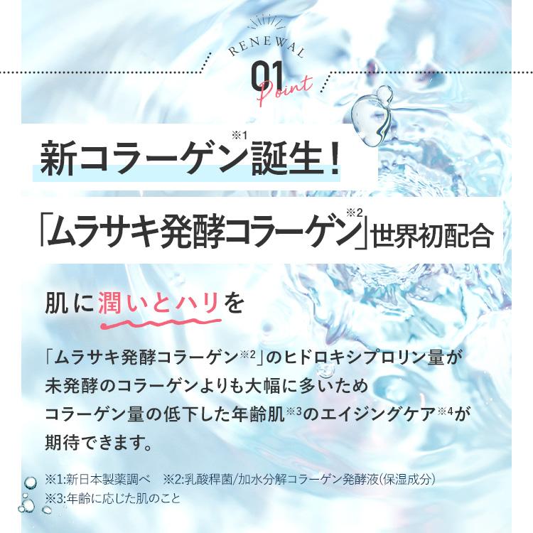 オールインワンジェル パーフェクトワン モイスチャージェル 75g (2個セット)  新日本製薬 公式 化粧水 乳液 クリーム 美容液 パック 化粧下地 日本製 母の日｜shinnihonseiyakuec｜05