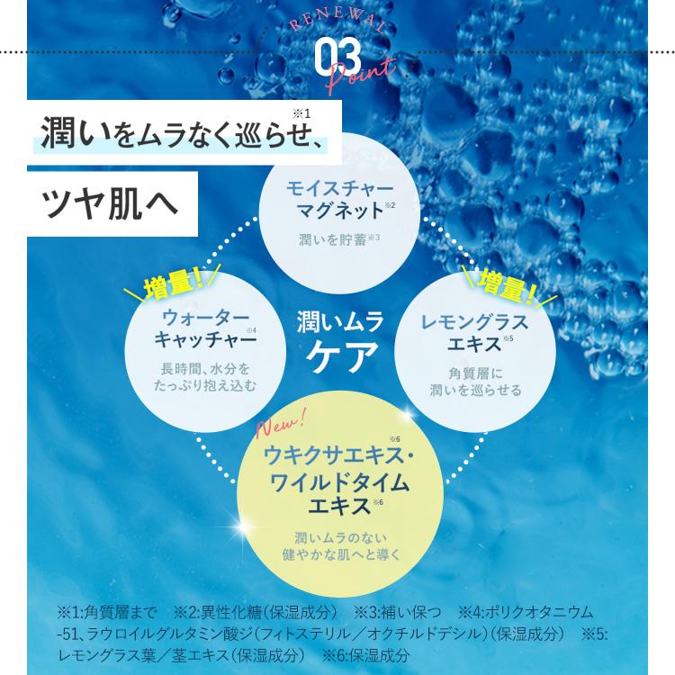 オールインワンジェル パーフェクトワン モイスチャージェル 75g (詰替えパウチ 2個) 新日本製薬 公式 化粧水 乳液 クリーム 美容液 パック 化粧下地 日本製｜shinnihonseiyakuec｜08