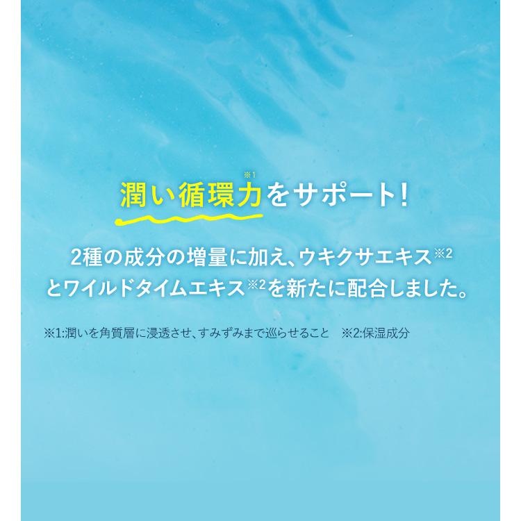 オールインワンジェル パーフェクトワン モイスチャージェル 75g (詰替えパウチ 2個) 新日本製薬 公式 化粧水 乳液 クリーム 美容液 パック 化粧下地 日本製｜shinnihonseiyakuec｜09