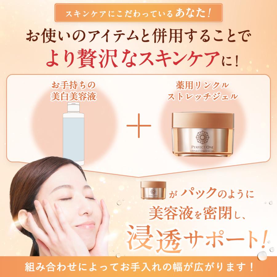 PERFECT ONE オールインワンジェル パーフェクトワン 薬用 PERFECT ONE オールインワンジェル パーフェクトワン 薬用