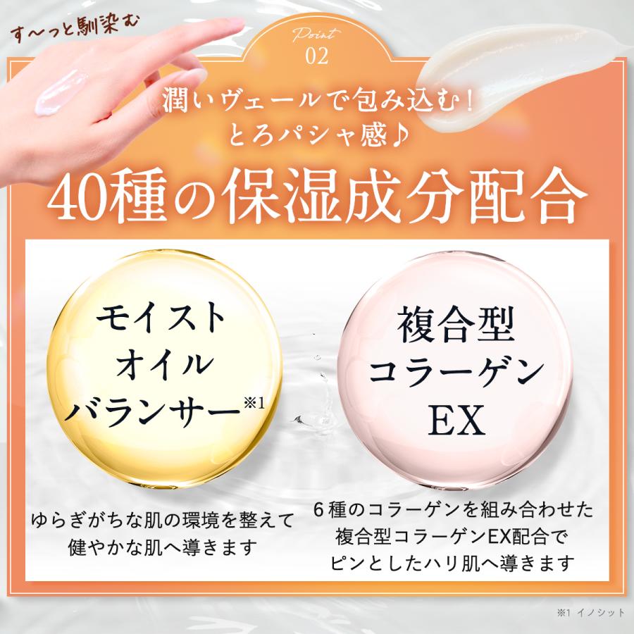 オールインワンジェル パーフェクトワン 薬用リンクルストレッチジェル (本品1個＋詰替えパウチ1個) 新日本製薬 公式 化粧水 美白 ネッククリーム ビタミンPP｜shinnihonseiyakuec｜09