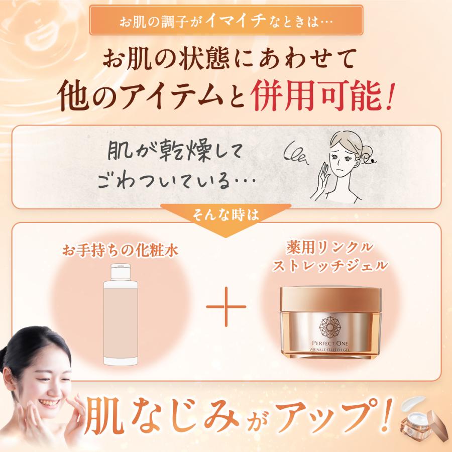 PERFECT ONE オールインワンジェル パーフェクトワン 薬用 PERFECT ONE オールインワンジェル パーフェクトワン 薬用