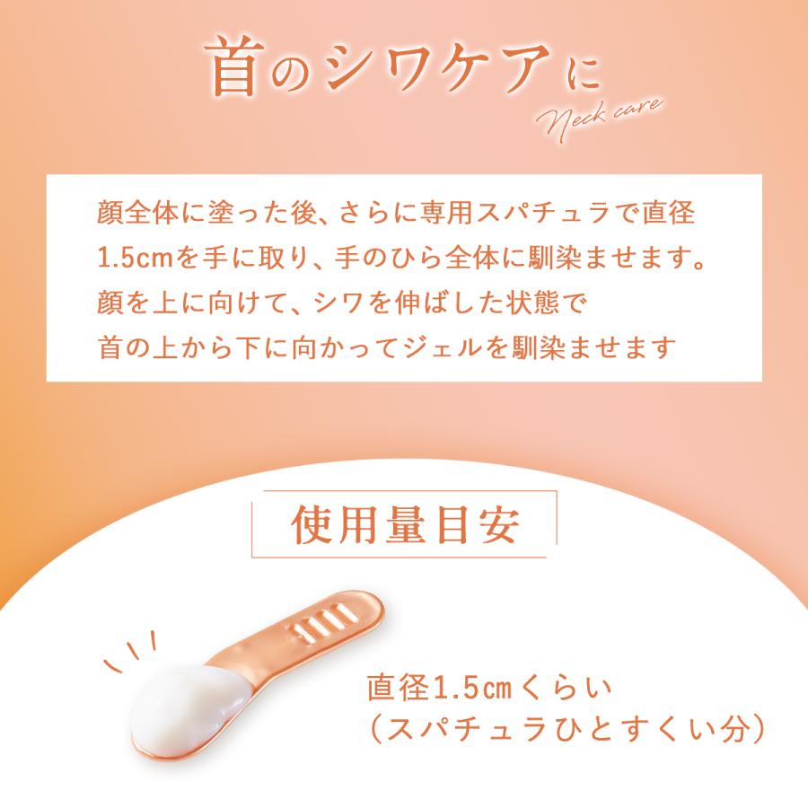 オールインワンジェル パーフェクトワン 薬用リンクルストレッチジェル 50g (2個セット) 新日本製薬 公式 化粧水 美白 シワ改善 ネッククリーム ビタミンPP｜shinnihonseiyakuec｜16