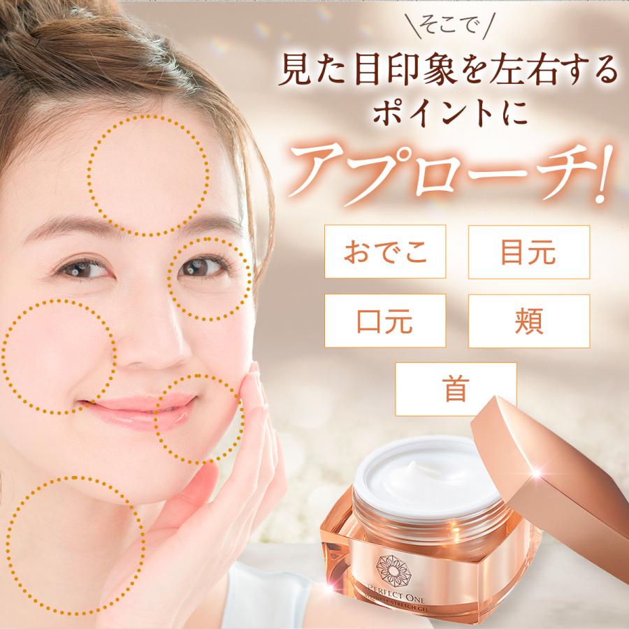 PERFECT ONE オールインワンジェル パーフェクトワン 薬用 PERFECT ONE オールインワンジェル パーフェクトワン 薬用