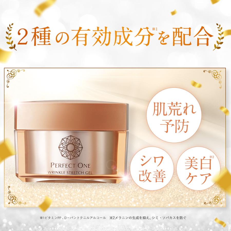 PERFECT ONE（パーフェクトワン） オールインワンジェル シワ改善 薬用