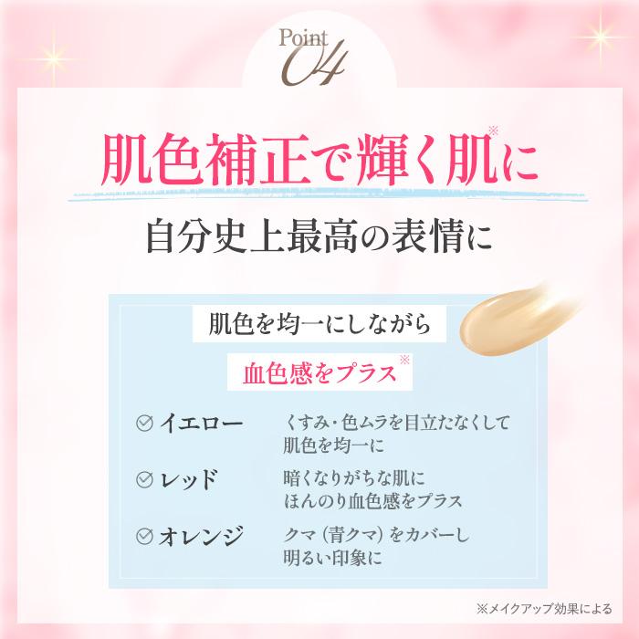 パーフェクトワン グロウ＆カバー クッションファンデーション (ケース1個 / レフィル2個) ピンクナチュラル クッションファンデ 新日本 ...
