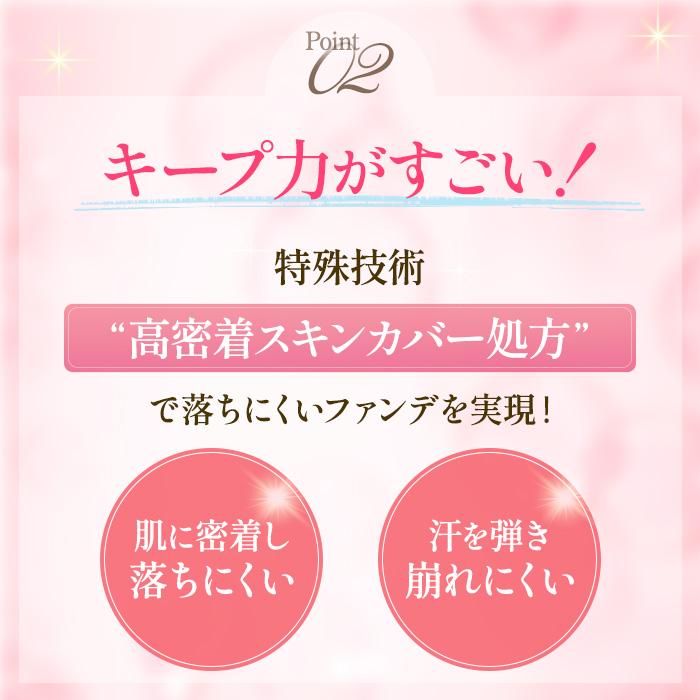 PERFECT ONE パーフェクトワン グロウ&カバー クッション PERFECT ONE パーフェクトワン グロウ&カバー クッション