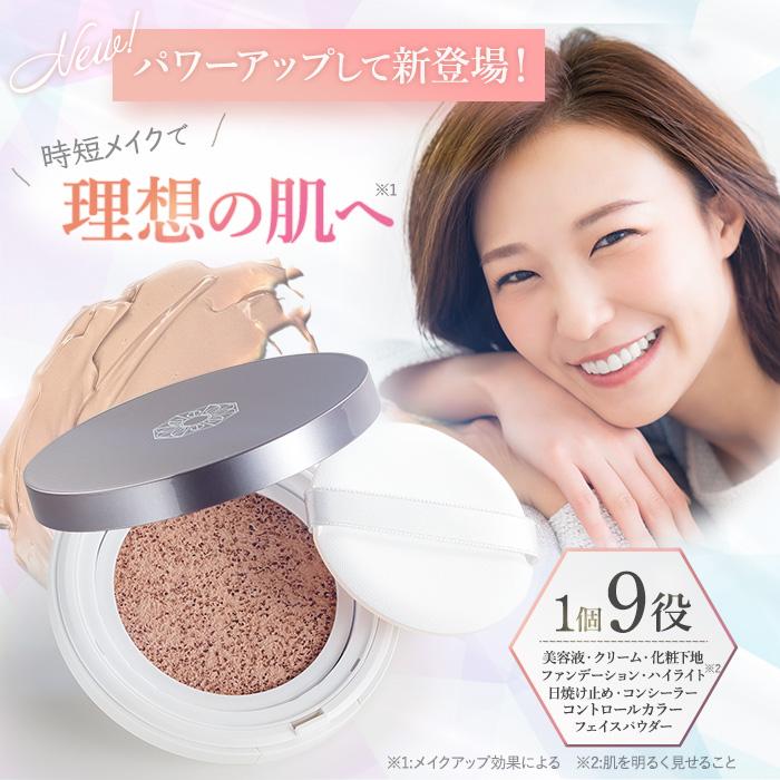 パーフェクトワングロウ＆カバー クッションファンデーションレフィル4個ケース1個 PERFECT ONE（パーフェクトワン） クッションファンデ グロウ&カバー