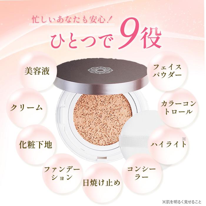 PERFECT ONE（パーフェクトワン） グロウ＆カバー クッション