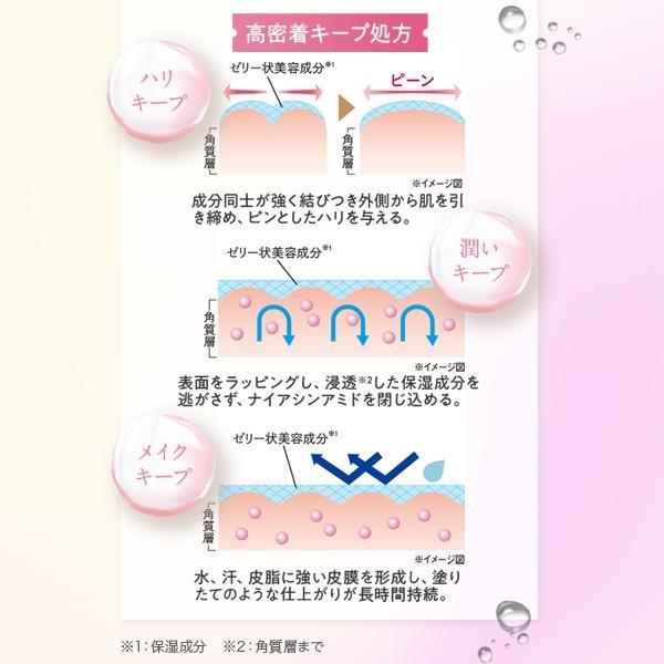 パーフェクトワン　ナチュラルピンクファンデーション　レフィル３個 パーフェクトワン ナチュラルピンクファンデーション レフィル3