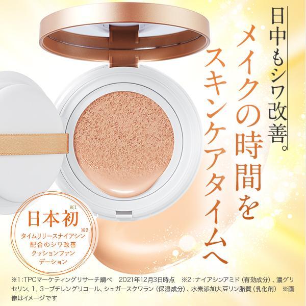 PERFECT ONE パーフェクトワン 薬用リンクル&カバー クッション PERFECT ONE パーフェクトワン 薬用リンクル&カバー クッション