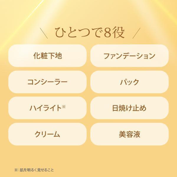PERFECT ONE（パーフェクトワン） クッションファンデ 薬用リンクル