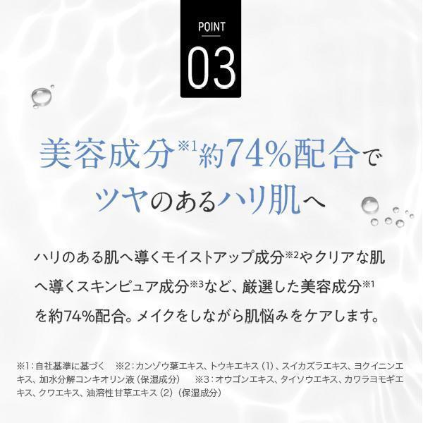PERFECT ONE（パーフェクトワン） クッションファンデ 薬用リンクル