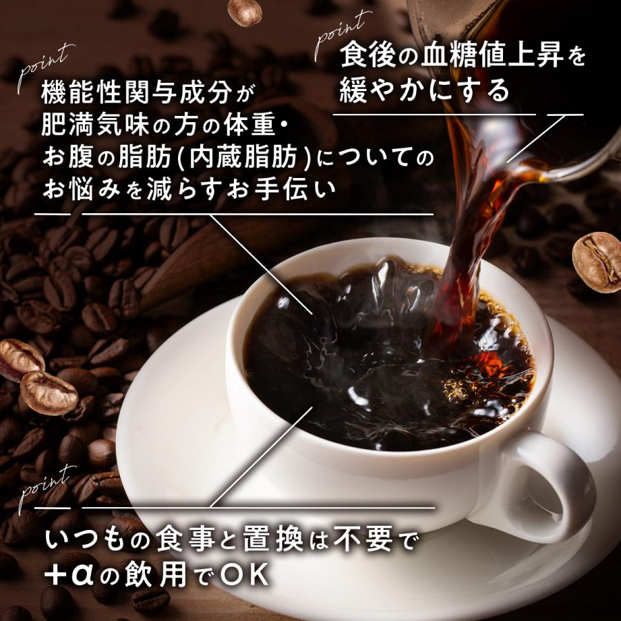 新日本製薬 2個セット ダイエットコーヒー スリモアコーヒー 新日本製薬 2個セット ダイエットコーヒー スリモアコーヒー