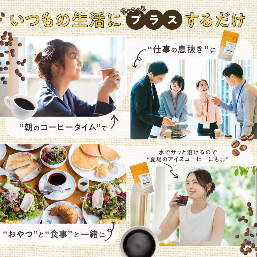 新日本製薬 体重ケアコーヒー 血糖値 内臓脂肪 3個セット 新日本製薬