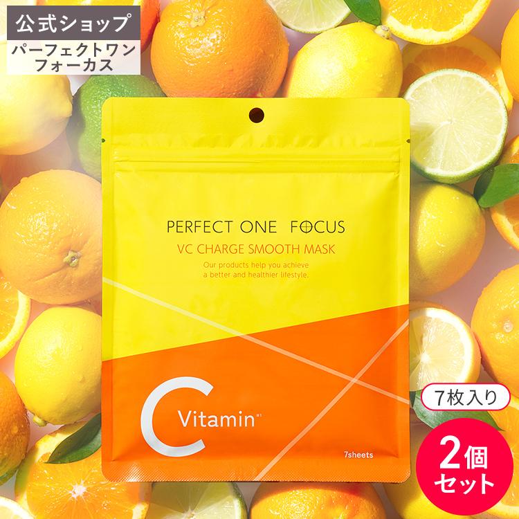 PERFECT ONE FOCUS（パーフェクトワン フォーカス） ＼期間限定15％OFF