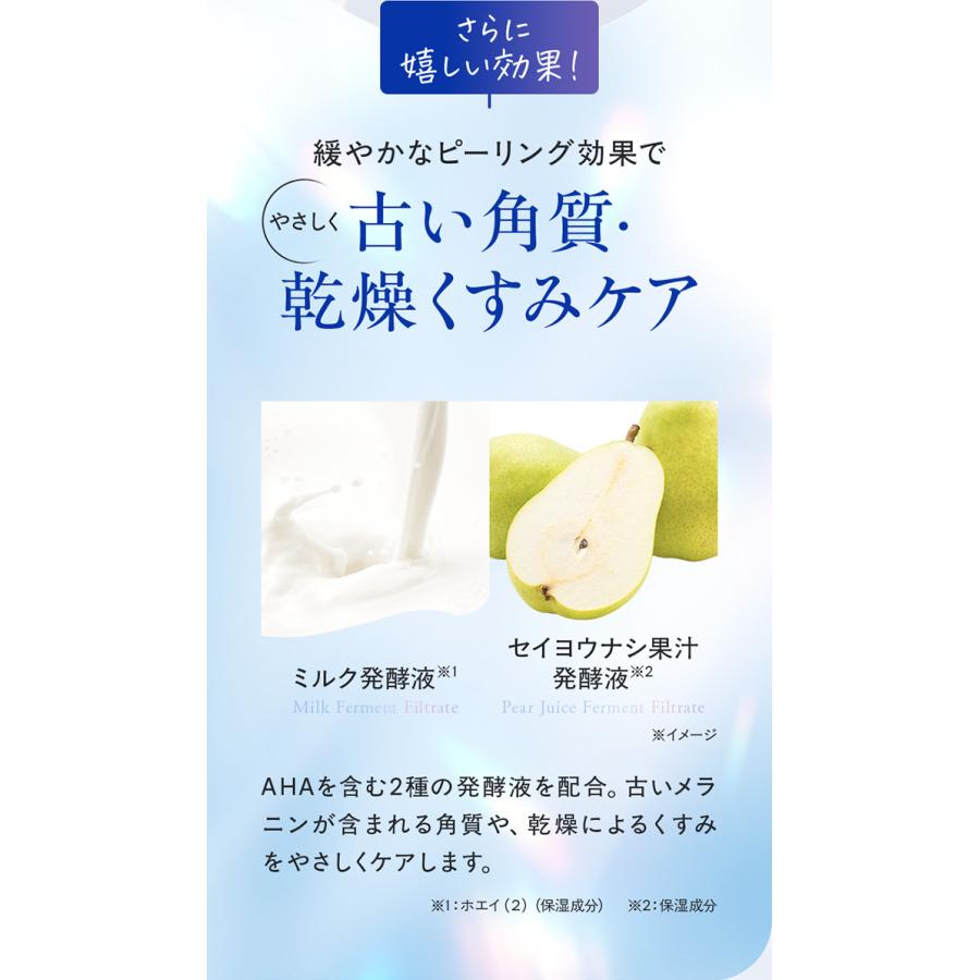 PERFECT ONE 新日本製薬公式 オールインワンジェル パーフェクト