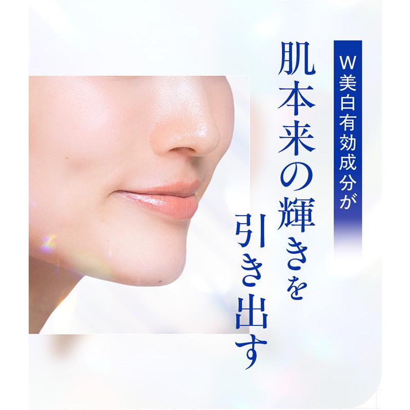 【新品未開封】薬用ホワイトニングジェル 詰替 75g 3個 【新日本製薬】 PERFECT ONE 新日本製薬公式 オールインワンジェル パーフェクト