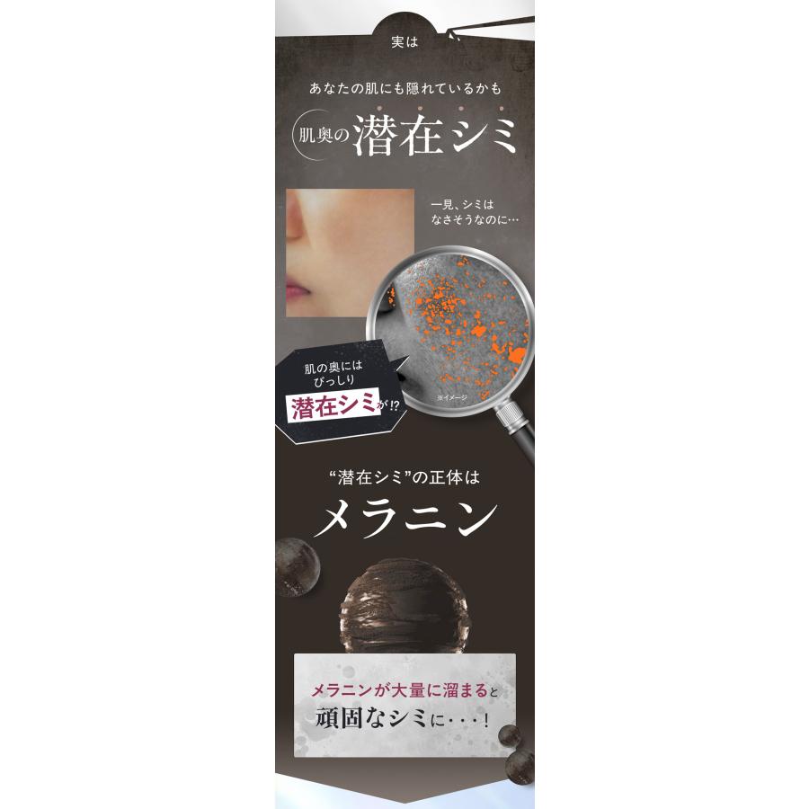 PERFECT ONE（パーフェクトワン） オールインワンジェル 美白 薬用