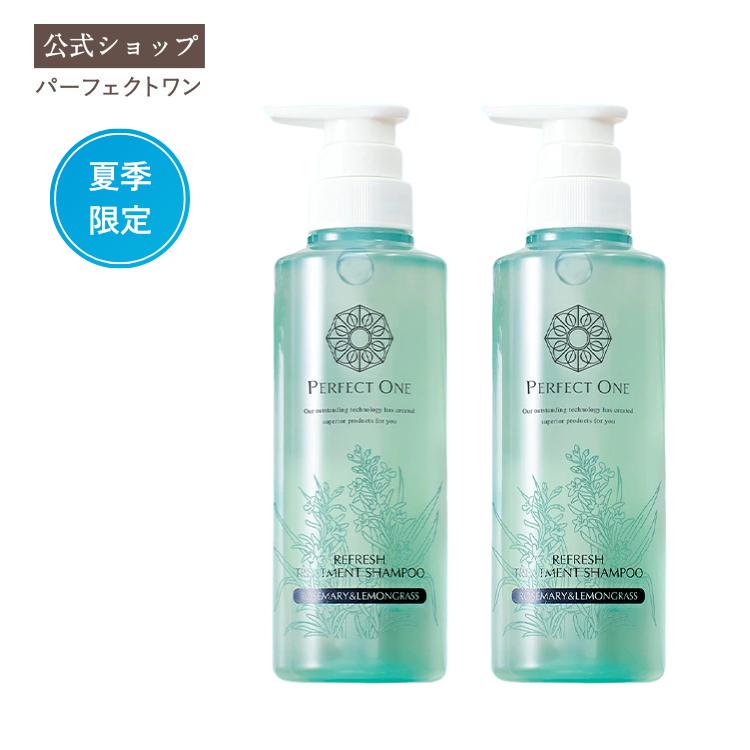 PERFECT ONE（パーフェクトワン） 2本セット リフレッシュ