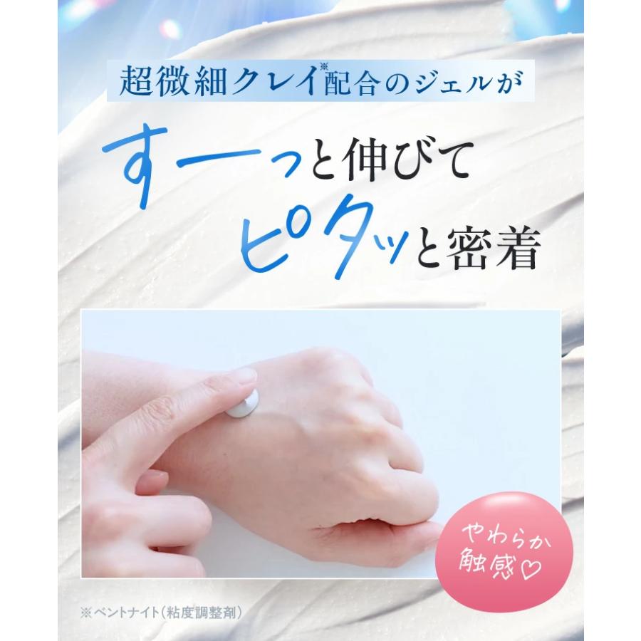 PERFECT ONE（パーフェクトワン） クレンジングパック 薬用