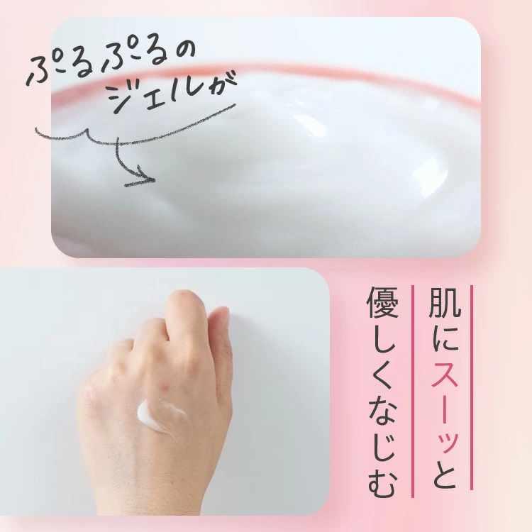 PERFECT ONE（パーフェクトワン） オールインワンジェル スーパー
