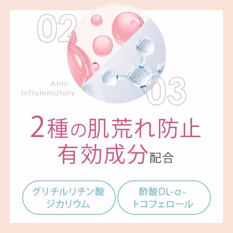 PERFECT ONE（パーフェクトワン） オールインワンジェル スーパー