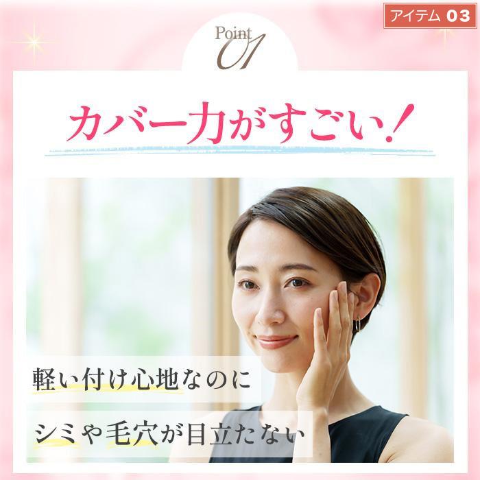 新日本製薬公式 パーフェクトワン スタートセット 薬用リンクルストレッチジェル クリアクレンジングバームオイル  クッションファンデーション ナチュラル | PERFECT ONE | 11