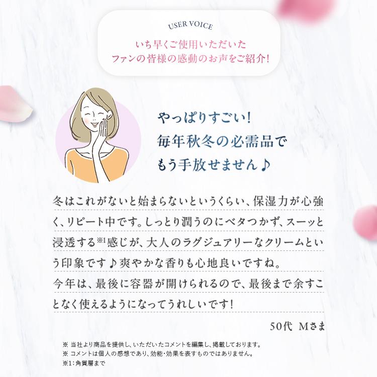 PERFECT ONE（パーフェクトワン） ナイトクリーム SPナイトクリーム