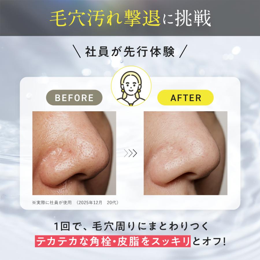 リニューアル 【新日本製薬公式】 パーフェクトワンフォーカス スムースクレンジングバームa 2個セット《W洗顔不要 まつエクOK》クレンジング 毛穴 爆買の画像