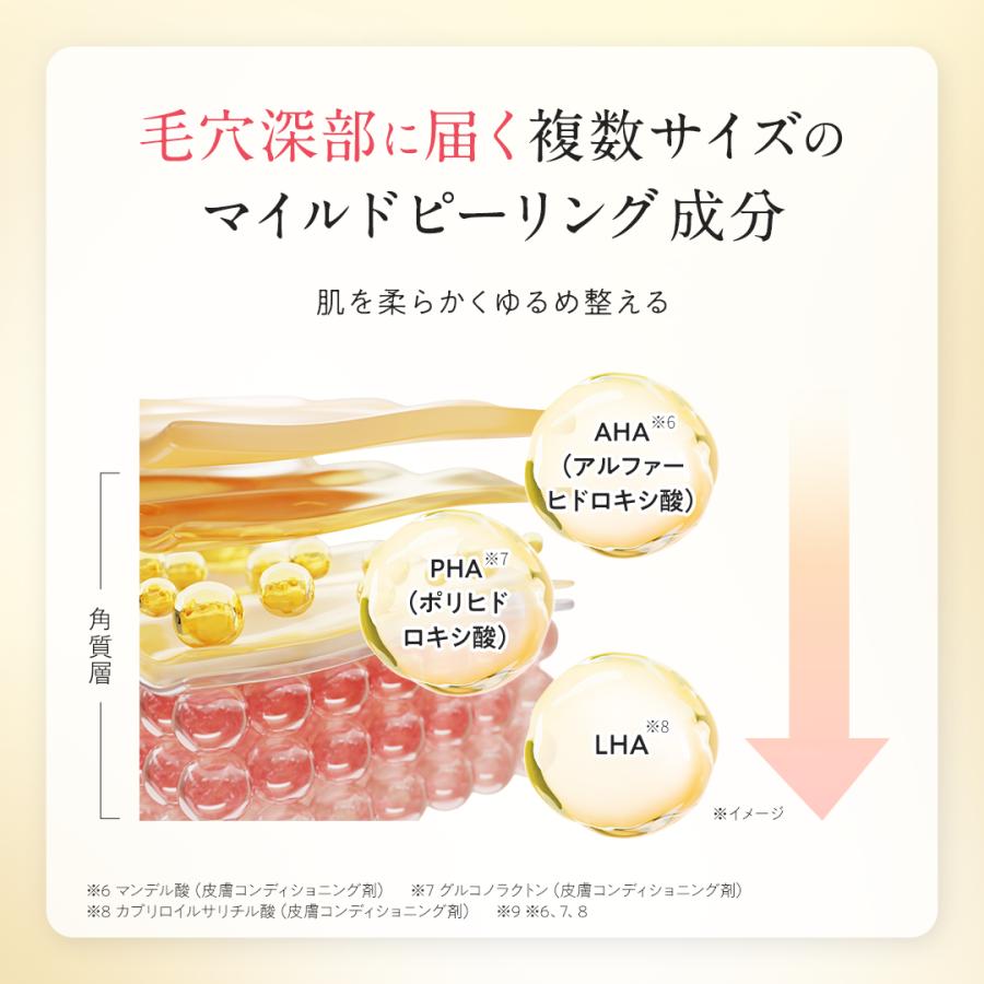 リニューアル 【新日本製薬公式】 パーフェクトワンフォーカス スムースクレンジングバームa 2個セット《W洗顔不要 まつエクOK》クレンジング 毛穴 爆買の画像
