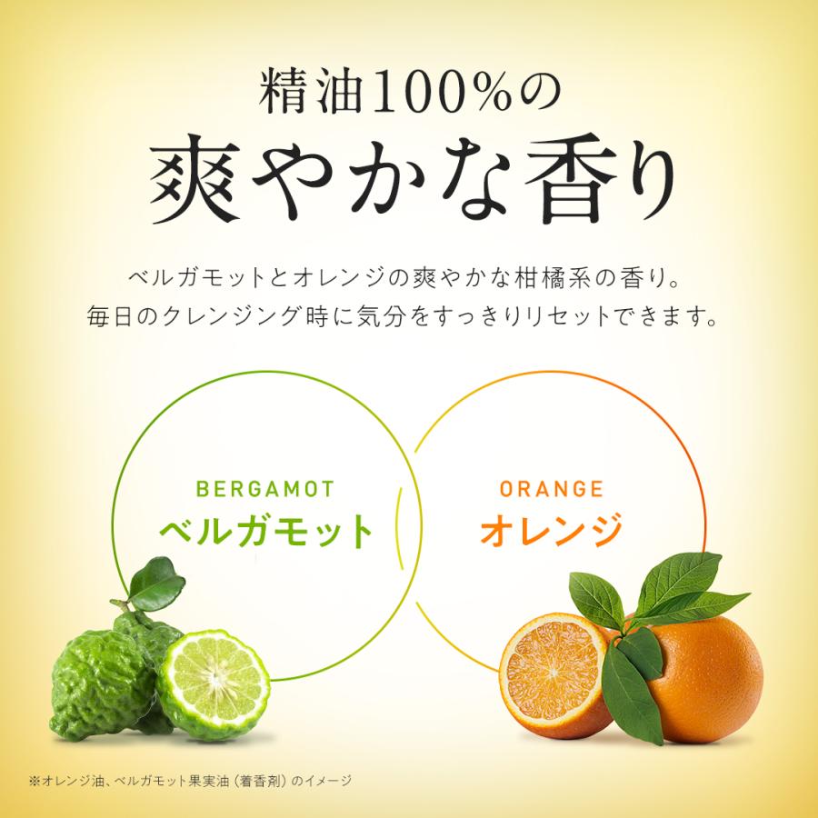 リニューアル 【新日本製薬公式】 パーフェクトワンフォーカス スムースクレンジングバームa 2個セット《W洗顔不要 まつエクOK》クレンジング 毛穴 爆買の画像