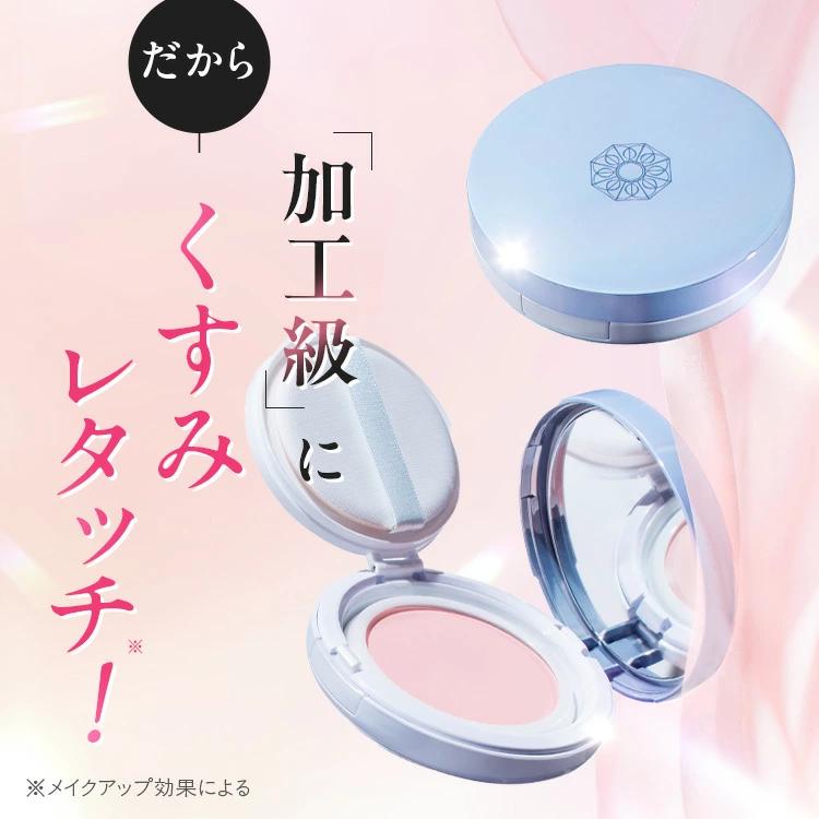 3点セット　日焼け止め　下地ベースクリーム　粉おしろい　フルベール化粧品 PERFECT ONE（パーフェクトワン） 日焼け止め 化粧下地 美白 バーム